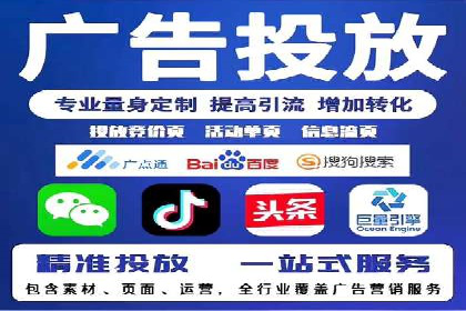 sem竞价代运营策略：如何实现ROI最大化