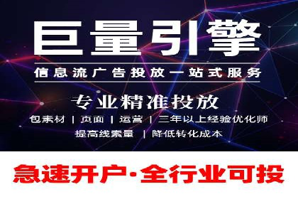 百度推广月费最低预算案例